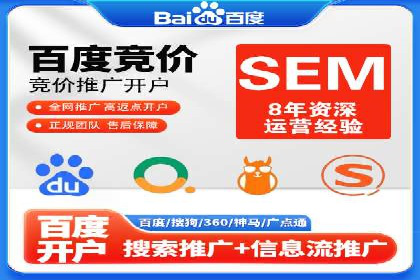 百度竞价费用分析，真实案例解读