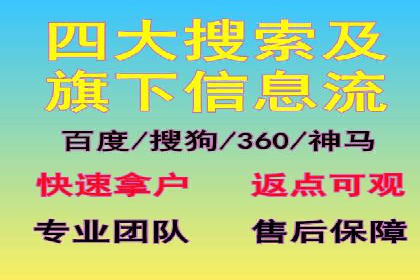 房地产行业如何通过SEM提升营销效果